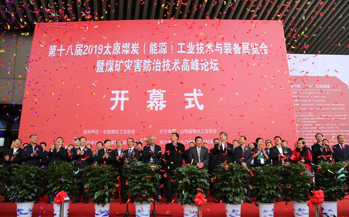 必看！2019年煤機(jī)行業(yè)具有影響力展會(huì)開幕！